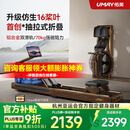 佑美【新品】水磁双阻划船机自发电飞梭智能划船器家用健身房折叠R7 自发电-支持鸿蒙智联-专利折叠