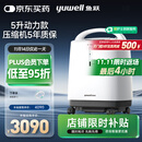 鱼跃（Yuwell）制氧机医用吸氧机家用老人医用级氧气机5L升大流量9F-5BW