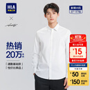 海澜之家长袖正装衬衫男秋季商务通勤挺阔有型衬衣男秋季【品牌专供】