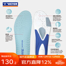 威克多（VICTOR）羽毛球鞋垫 透气减震男女款超临界氮气发泡加厚鞋垫 VT-XDCNLite VT-XDCNLite L（265-275mm）鞋41-43码