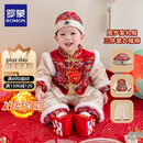 罗蒙周岁礼服抓周服男宝宝女宝百天满月生日唐装新中式演出服 冬款 XL