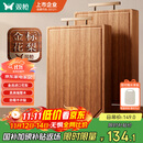 双枪金标花梨木菜板 整木砧案板抗菌防霉家用食品级切菜实木40*27*2.5