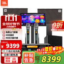 JBL KEM3100LE家庭ktv音响套装家用点歌机K歌一体机卡拉ok全套设备
