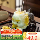 八千行茶宠创意摆件变色貔貅可养吸财招财功夫茶具配件茶桌茶台茶盘