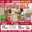 爱果乐（IGROW）咖啡猫2.0儿童学习桌书桌椅套装写字桌升降中小学生家用课桌1.2m