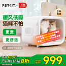 小佩智能宠物烘干箱MAX白色 宠物全自动吹毛机猫犬洗澡神器