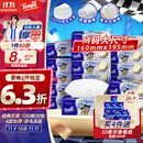 得宝（TEMPO）一博同款 抽纸 M码 无香4层100抽*18包 新旧包装混发  纸巾卫生纸