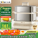 小熊（Bear）煮蛋器 蒸蛋器 自动断电不锈钢 大闸蟹电蒸锅小型2-3人用 智能早餐机神器 ZDQ-E12L6 政府补贴