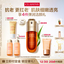 娇韵诗黄金双萃精华75ml维稳紧致抗皱修护淡纹熬夜护肤品礼物送女友