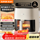 苏泊尔（SUPOR）空气炸锅不用翻面 家用全自动 可视5.3L大容量 蒸汽嫩 炸烤炸一体免翻面炸锅KD50D812A