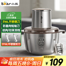小熊（Bear）绞肉机家用 辅食机婴儿绞馅机碎肉机料理机饺子肉馅搅拌机打蒜器电动搅肉机约2L钢碗双刀QSJ-L03K3