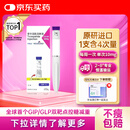 【原研进口】礼来 穆峰达 替尔泊肽注射液 2.4ml:40mg*1支 