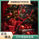 威尔胜（Wilson）官方CLASH V2系列球拍全碳素碳纤维拍 WR074111U2CLASH 100 PRO