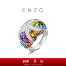 周大福ENZO 海洋系列18K金多彩宝石钻石戒指女礼物 EZV3564 17号