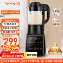 九阳破壁机家用轻音全自动多功能降噪预约豆浆机榨汁辅食机1.75L五谷杂粮3-5人金榜Y915S政府补贴