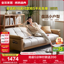 全友家居 现代简约布艺沙发床一体两用直排式折叠沙发客厅家用111116