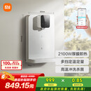 米家小米家用净水器伴侣管线机 秒速加热直饮一体净饮机  壁挂式饮水机MG3-A