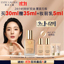 雅诗兰黛DW持妆粉底液62#自然偏白(2C0)30ml控油遮瑕化妆品礼盒生日礼物