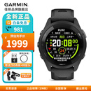 佳明（GARMIN）FR265户外运动智能手表跑步多频星定位血氧心率游泳骑行跑马表 Forerunner265音乐版极夜黑