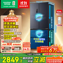 容声526升双净双系统法式多门四开门电冰箱家用一级能效风冷无霜节能大容量BCD-526WD1MPA灰国家补贴