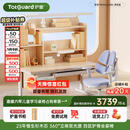 护童（Totguard）杉木儿童学习桌椅套装可升降写字书桌 星辰1号-Ultra+G985_奇思蓝
