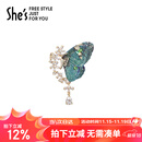 She's茜子刺绣蝴蝶高档胸针女轻奢时尚胸花大衣外套别针生日礼物送女友