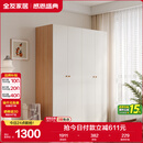 全友家居简约奶油风四门衣柜次卧室家用靠墙落地柜子成品衣橱政府补贴