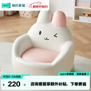 林氏家居现代简约风儿童小沙发女孩男孩懒人凳卡通动物坐骑宝宝椅LH069K2