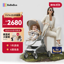 bebebus艺术家婴儿车推车可坐可躺新生儿宝宝轻便折叠双向高景观 香槟金