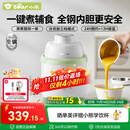 小熊（Bear）辅食机婴儿专用 蒸煮搅炖一体多功能料理机辅食锅 6叶单杯单刀Q3