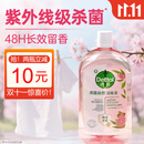 滴露（Dettol）香氛自然衣物消毒液紫外线级杀菌48H留香儿童可用1L灭杀甲流病毒