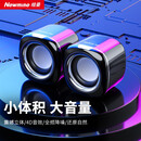 纽曼（Newmine）BT55音响电脑音箱有线迷你小音响多媒体笔记本电脑桌面家用台式机小型USB高音质有源低音炮黑色