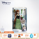 迪士尼（Disney）冰雪奇缘唱歌娃娃艾莎安娜公主玩偶女孩玩具儿童生日礼物礼盒 装扮娃娃（安娜）【下单赠礼袋】