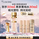 兰蔻菁纯粉底液#100细腻服帖滋润干皮高光底妆化妆礼盒生日礼物送女友