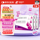 【5盒装】[盛雪元] 蛋白琥珀酸铁口服溶液15ml*6支/盒