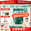 英氏婴幼儿维C加铁益生元米粉258g多乐能营养宝宝辅食高铁米糊1阶6月+