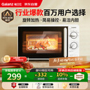 格兰仕（Galanz）微波炉家用小型便捷微波炉 360°转盘加热旋钮操控易洁内胆操作简单SE(W0)