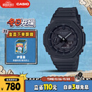 卡西欧（CASIO）手表男士G-SHOCK八王子运动学生青少年日韩表送男友GA-2100-1A1