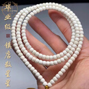 琼阙阁镇店级同树籽牛货数星星半壁江山海南料星月菩提大留白一物一拍 镇店级6*7数星星王者（拆包不退）
