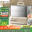 小熊（Bear）电蒸锅 炖蒸煮一体自动断电3层蒸锅 全钢0涂层多功能16.5L不锈钢可涮火锅电煮锅DZG-BA7N6