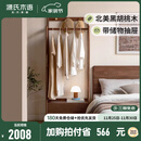 源氏木语实木挂衣架黑胡桃木简约卧室衣帽架落地衣架挂衣服置物架 (黑胡桃木)0.7米储物挂衣架