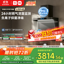 米家小米欧式顶吸抽油烟机净烟机P2 家电国家补贴20%以旧换新上门安装天然气燃气灶MJ06CY【套装商品】