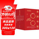 虫洞书简“十拿九稳”套装