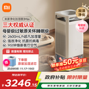 米家【国家补贴】米家小米母婴级空气净化加湿器3Max 除菌除过敏原家用卧室大容量婴儿加湿净化一体机