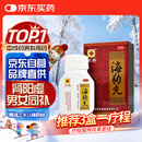 京果 海狗丸 0.2g*120粒 温肾助阳 肾阳虚精气不足补肾壮阳中成药人参海马狗鞭腰膝酸软