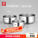 双立人（ZWILLING）食品级不锈钢盆大容量加深设计 Prep多用盆3件套 多功能厨房用具