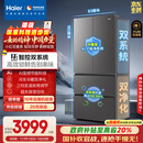 海尔（Haier）「小红花2.0」550升法式多门双系统双循环家用电冰箱一级能效2025新款BCD-550WGHFDC9GYU1国家补贴
