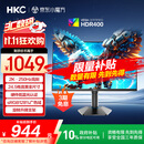 HKC 24.5英寸2K 240Hz高刷250Hz FastIPS硬件低蓝光HDR400旋转升降1Ms游戏电竞电脑显示器 猎鹰G25H4
