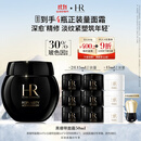 赫莲娜HR黑绷带面霜50ml[采销直播间]保湿修护抗皱化妆品礼盒送女