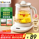 小熊（Bear）养生壶 煮茶壶 恒温水壶 保温烧水一体智能电热水壶花茶壶烧水壶 11档保温 1.5L大容量 YSH-J15Z7